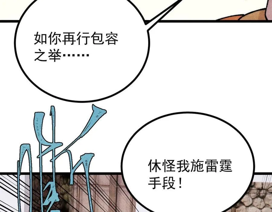 400 演员请就位 第71页