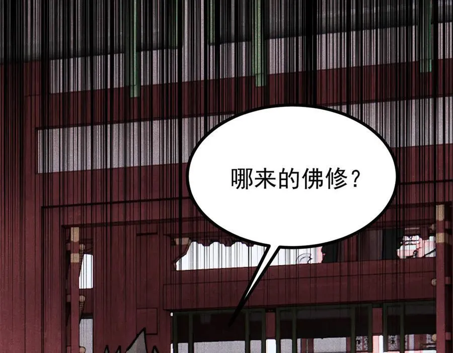 400 演员请就位 第119页
