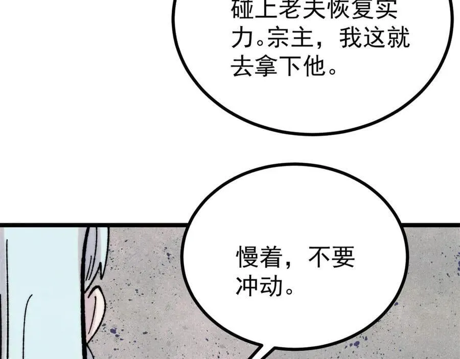 400 演员请就位 第122页