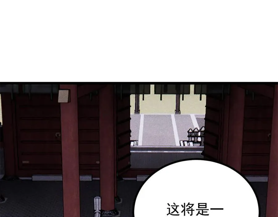 400 演员请就位 第134页