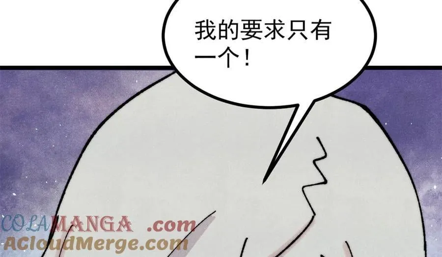 400 演员请就位 第149页