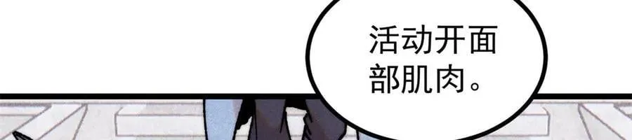 400 演员请就位 第152页