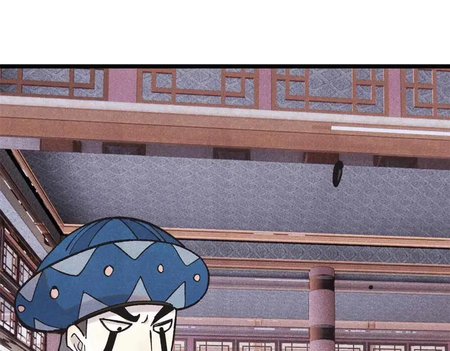 401 主演很生气 第4页