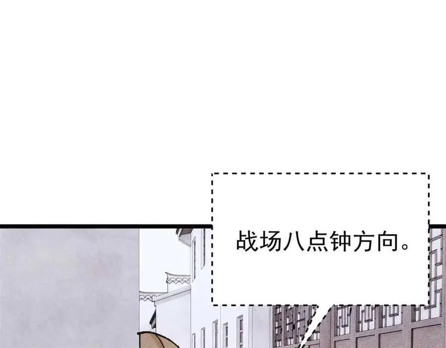 401 主演很生气 第7页