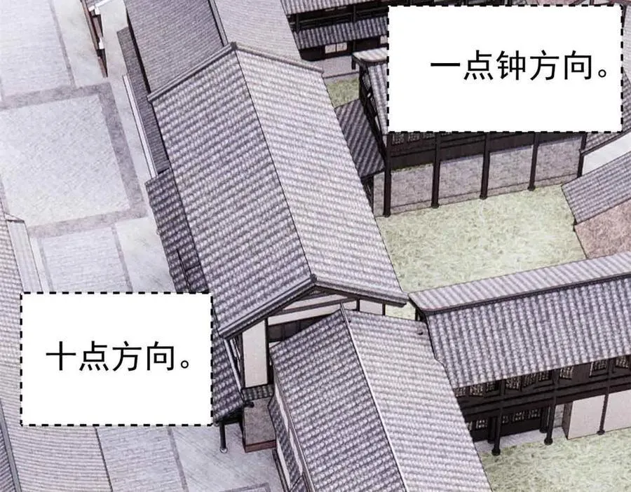 401 主演很生气 第14页