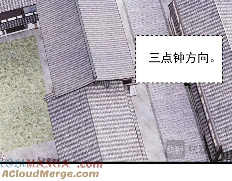 401 主演很生气 第17页