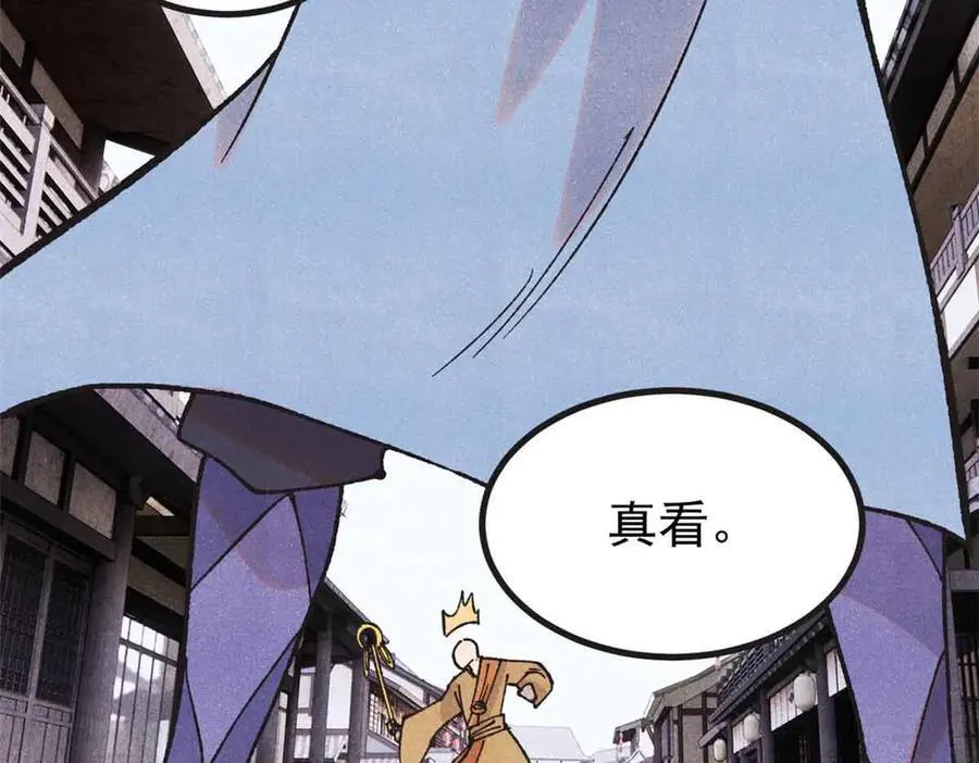 401 主演很生气 第28页