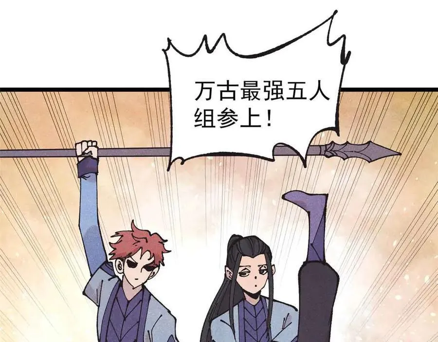 401 主演很生气 第31页