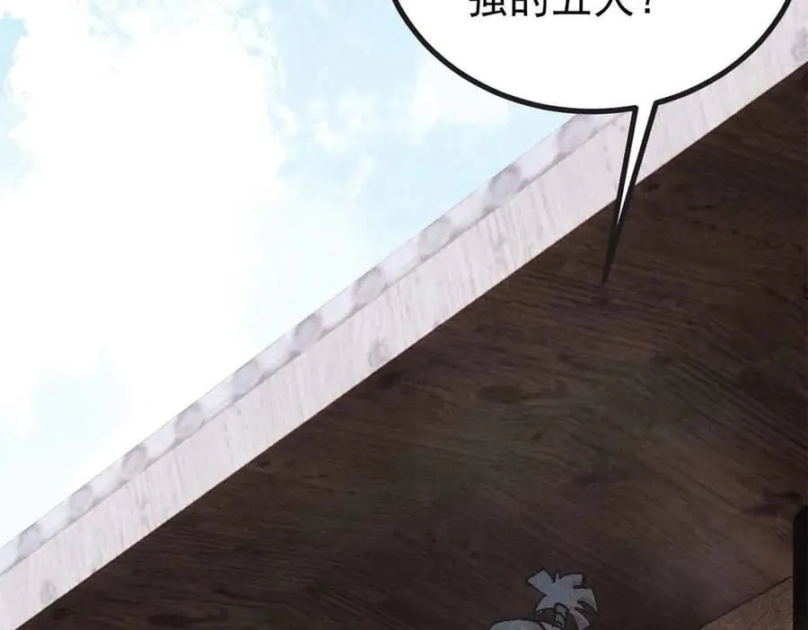 401 主演很生气 第40页