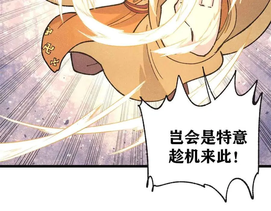 401 主演很生气 第50页