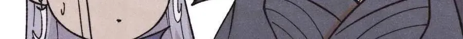 401 主演很生气 第78页