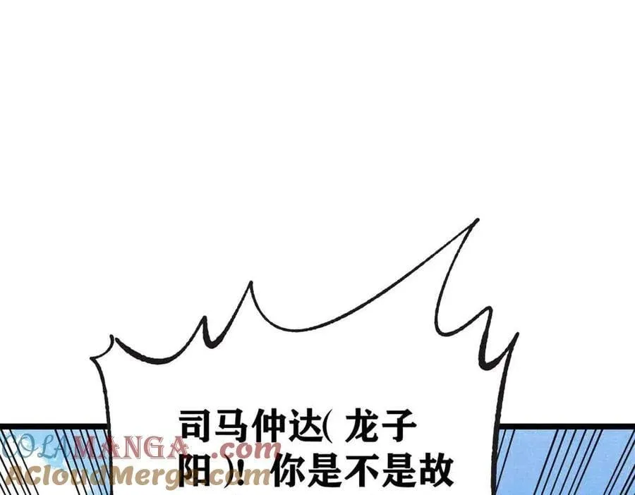 401 主演很生气 第101页