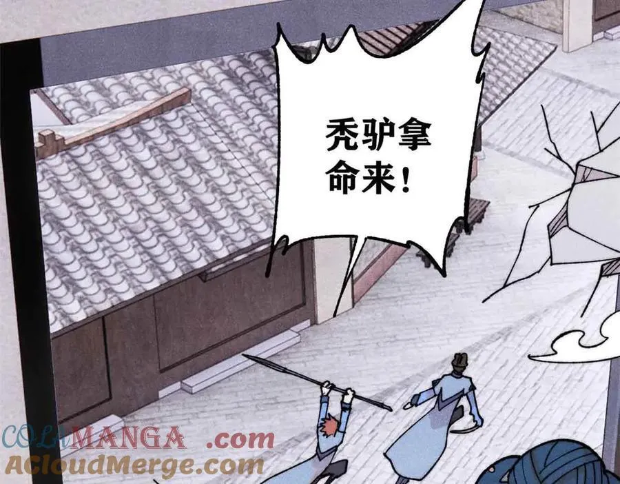 401 主演很生气 第137页
