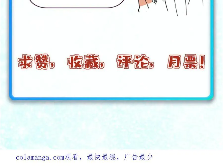 401 主演很生气 第155页