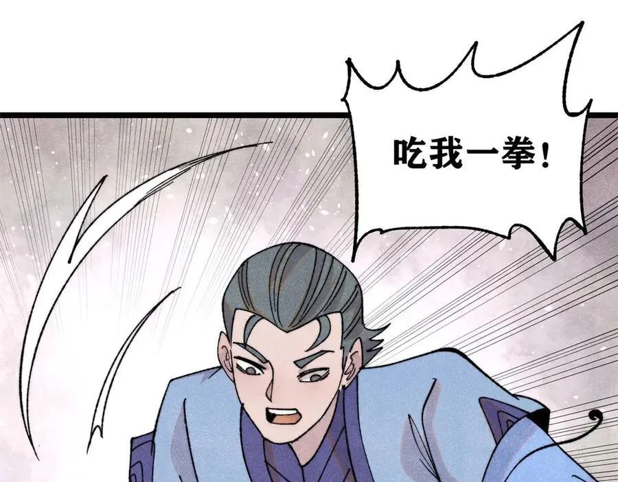 402 关门，打狗。 第4页