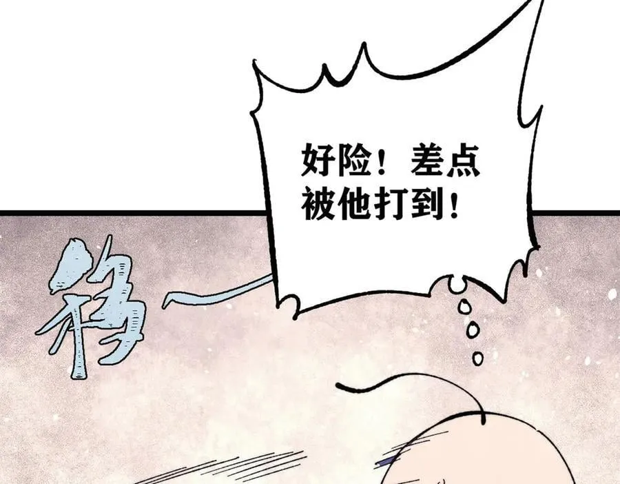402 关门，打狗。 第7页