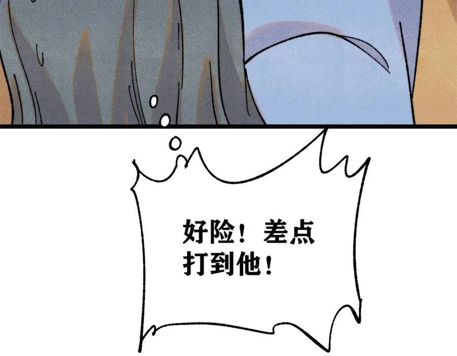 402 关门，打狗。 第10页