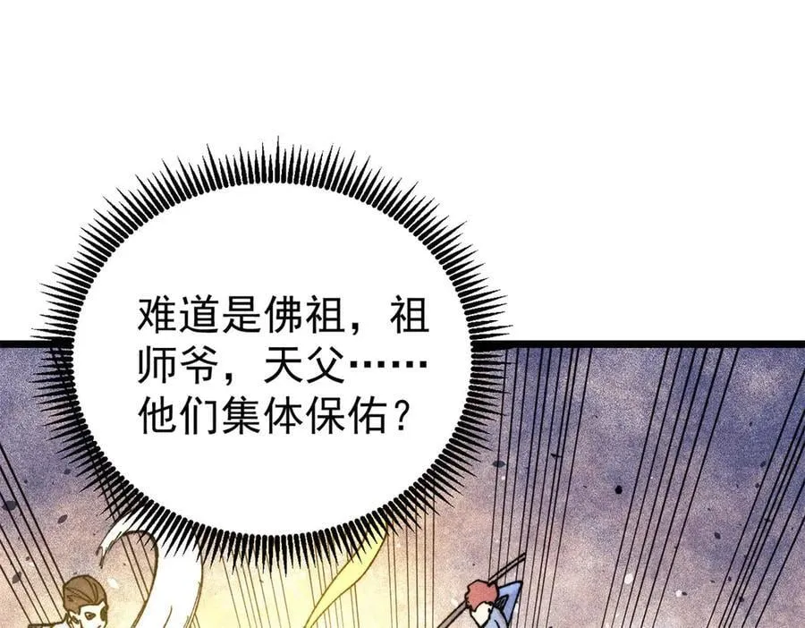 402 关门，打狗。 第11页