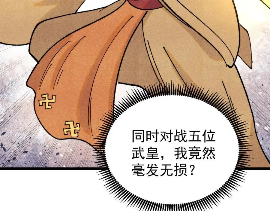 402 关门，打狗。 第14页