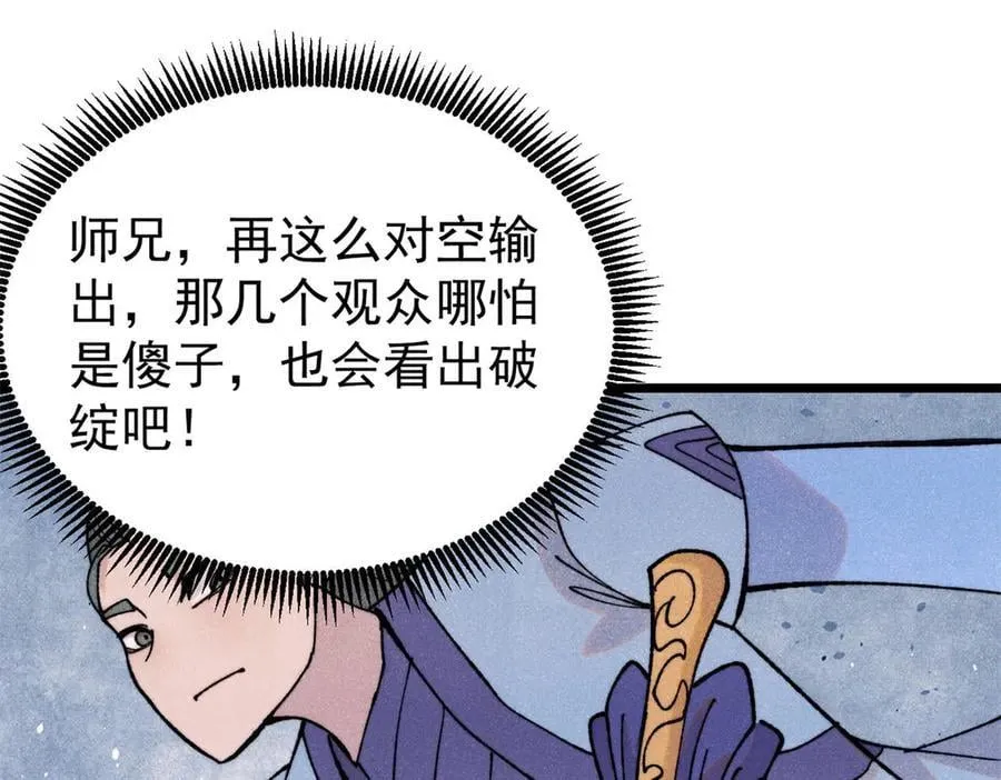 402 关门，打狗。 第16页