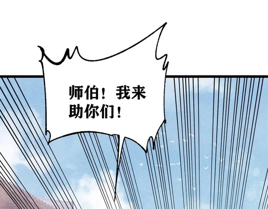 402 关门，打狗。 第19页