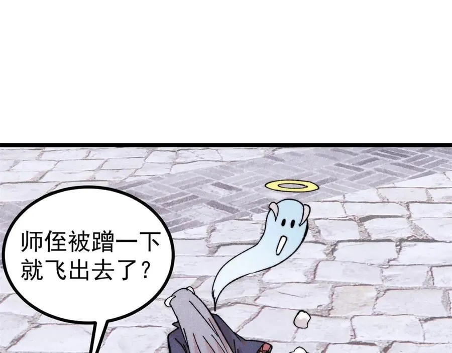 402 关门，打狗。 第30页
