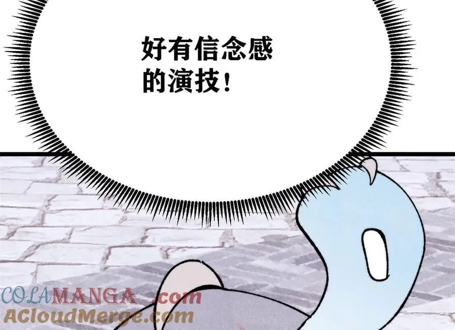 402 关门，打狗。 第37页