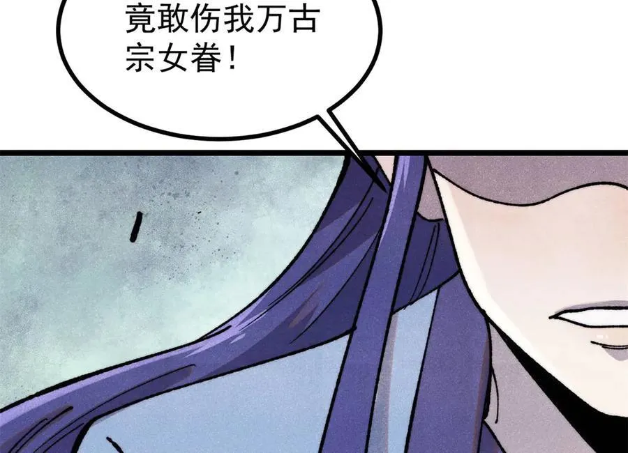 402 关门，打狗。 第40页