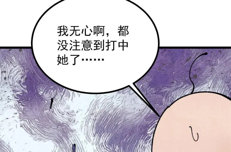402 关门，打狗。 第42页