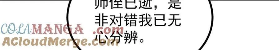 402 关门，打狗。 第45页