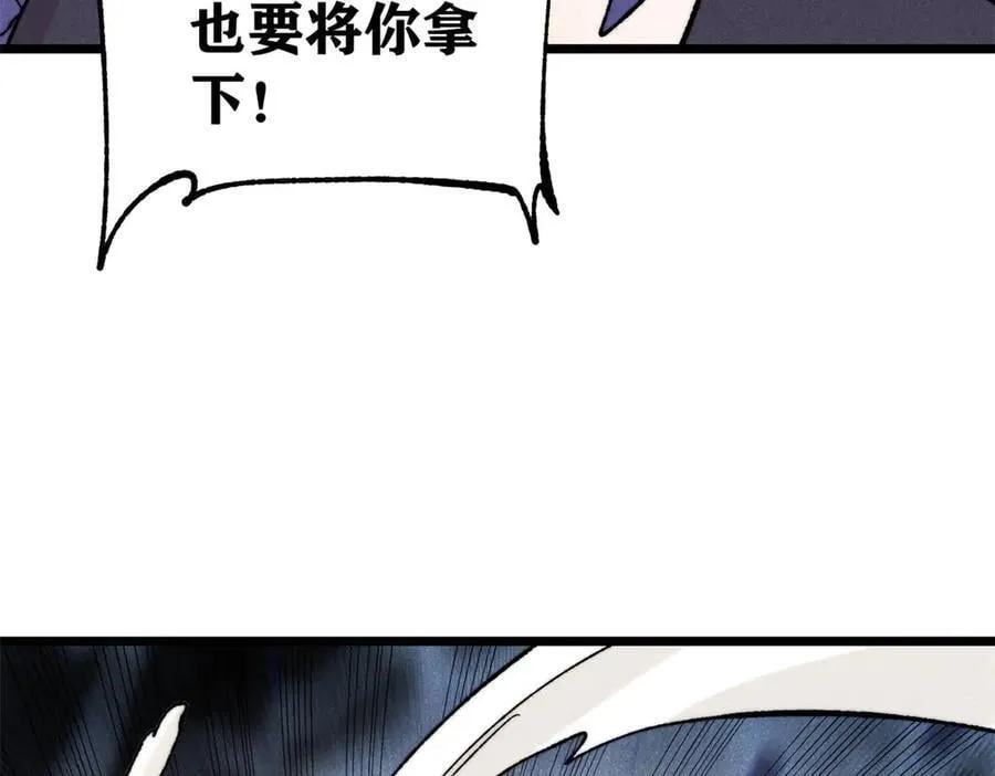 402 关门，打狗。 第50页