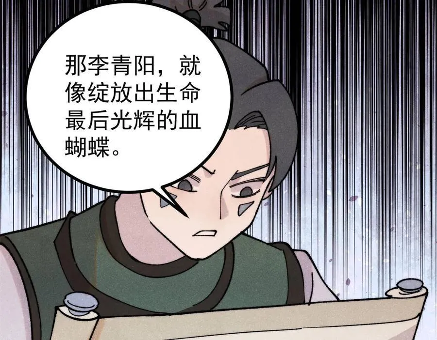 402 关门，打狗。 第55页
