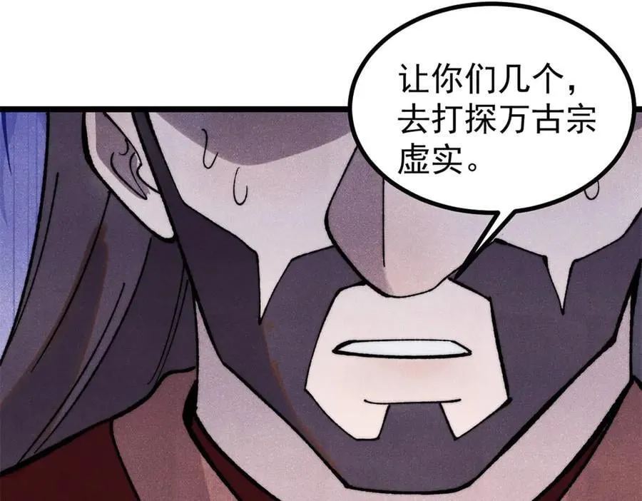 402 关门，打狗。 第58页