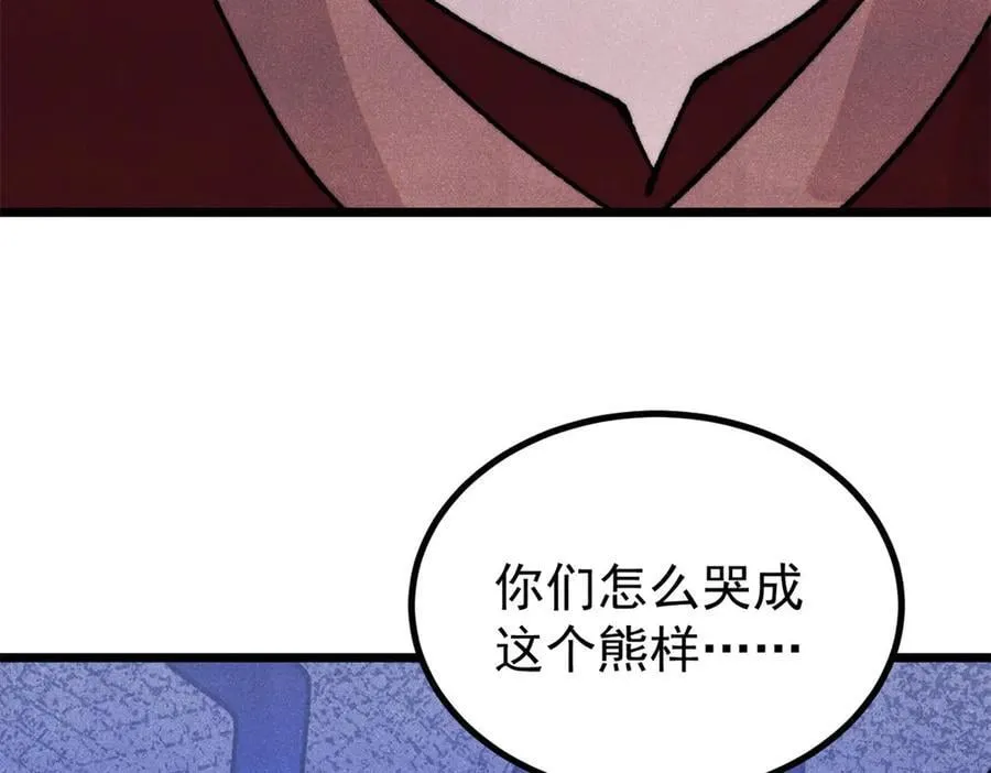 402 关门，打狗。 第59页