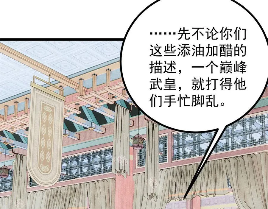 402 关门，打狗。 第63页