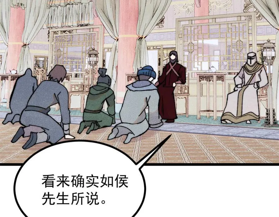 402 关门，打狗。 第64页