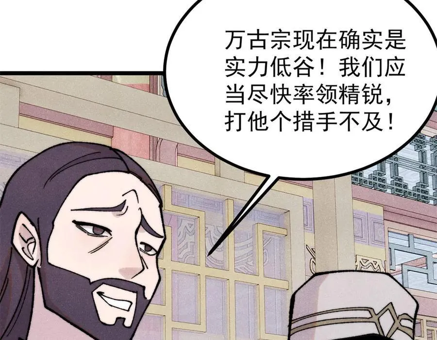 402 关门，打狗。 第66页