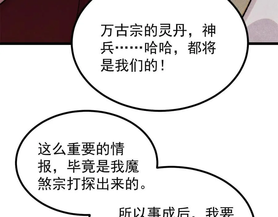 402 关门，打狗。 第68页
