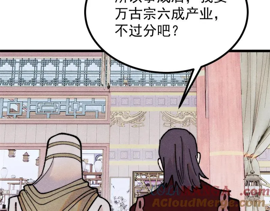 402 关门，打狗。 第69页