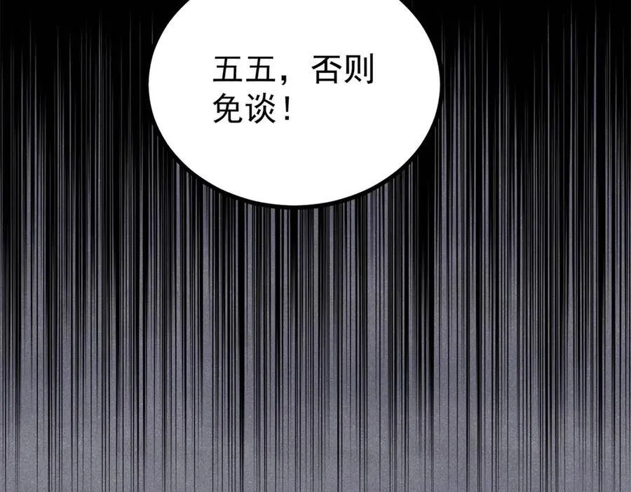 402 关门，打狗。 第71页