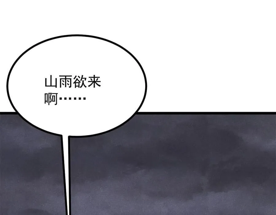 402 关门，打狗。 第75页