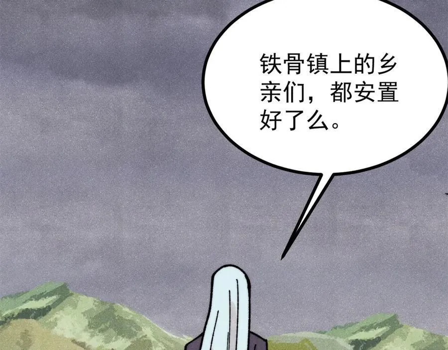402 关门，打狗。 第78页
