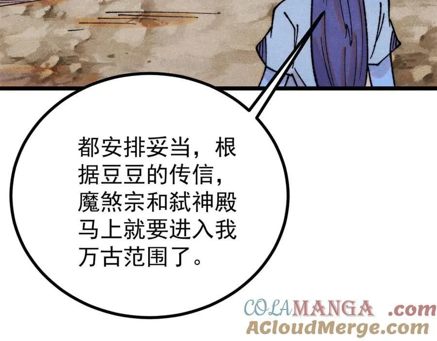 402 关门，打狗。 第81页