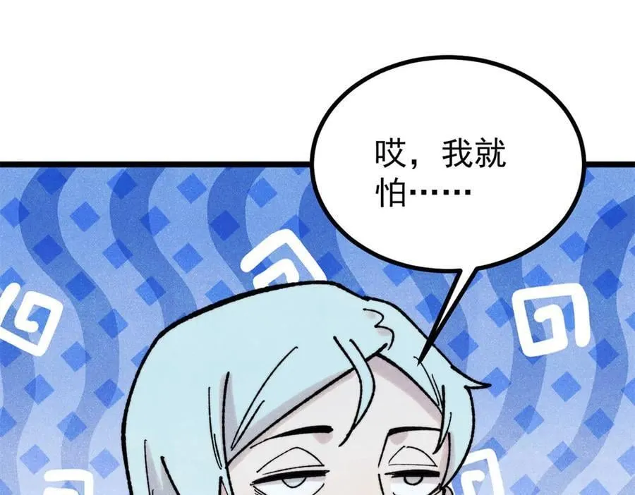 402 关门，打狗。 第83页