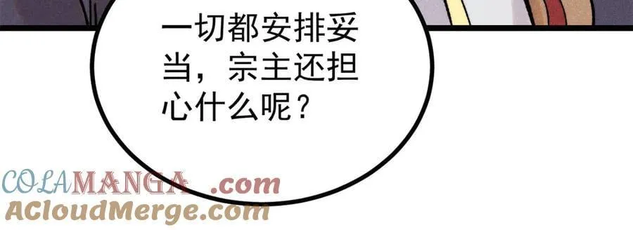 402 关门，打狗。 第85页