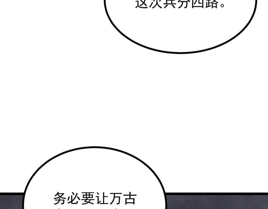 402 关门，打狗。 第92页