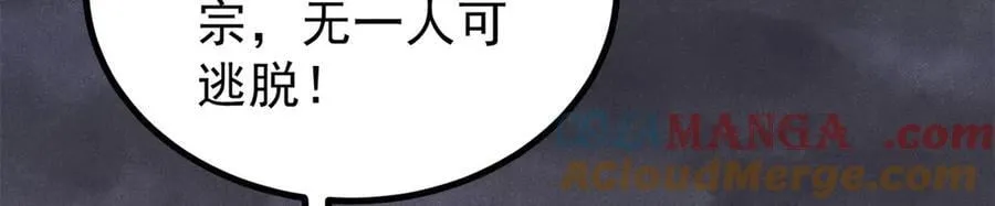 402 关门，打狗。 第93页
