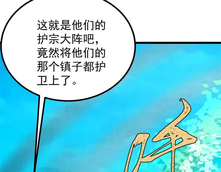 402 关门，打狗。 第98页