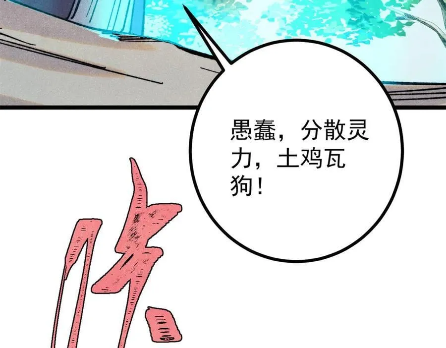 402 关门，打狗。 第103页