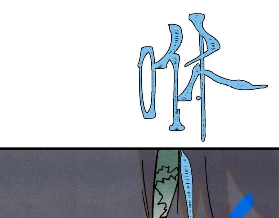 402 关门，打狗。 第112页